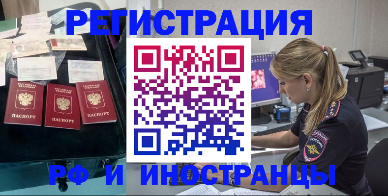 регистрация для дет. сада в Зеленогорске